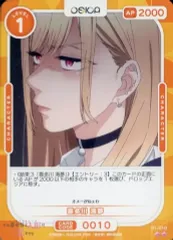 喜多川海夢 winner 着せ替え人形は恋をする OSICA 喜多川海夢 winner 着せ替え人形は恋をする OSICA 喜多川海夢 winner