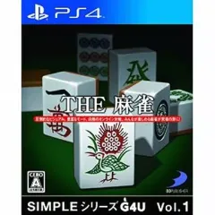 【中古】PS4ソフト THE 麻雀 SIMPLEシリーズG4U Vol.1