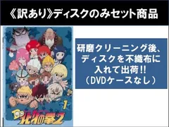 全巻セット【中古】DVD▼北斗の拳30周年記念TVアニメ DD北斗の拳(10枚セット)第1期 全4巻 + 第2期 全4巻 + イチゴ味 + 北斗の拳▽レンタル落ち 2025年最新】北斗の拳 dvd全巻の人気アイテム - メルカリ