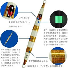 ジグルアー★１本 ゴールド 200g 船釣り レーザ紙コーティング 夜光 急速に沈下メタルジグ マグロ 真鯛 青物 根魚 カツオ タラ 海釣り ジギング