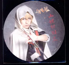 舞台刀剣乱舞 2.5Dカフェ 荒牧慶彦 コースター 山姥切国広 本能寺