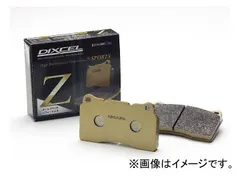 ディクセル Z type ブレーキパッド 1215913 フロント BMW I01 i3/i3 Range Extender 1Z00/1Z06 2014年04月～のサムネイル