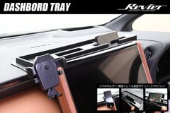 40系 アルファード ヴェルファイア ダッシュボードトレイ *14インチディスプレイオーディオPLUS装着車専用 // AGH40W AGH45W AHH40W AAHH45W