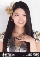 2025年最新】倉持明日香の人気アイテム - メルカリ