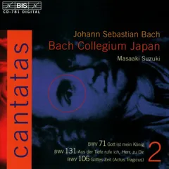 バッハ／教会カンタータ全集⭐︎鈴木雅明＆バッハ⭐︎55 SACD Hybrid Amazon.co.jp: J.S.バッハ : 教会カンタータ全集 (Johann