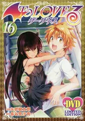 2025年最新】to loveる ダークネス アニメdvd同梱版の人気