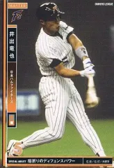 2026年最新】井出竜也の人気アイテム - メルカリ