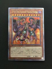 ターミナルワールド 5ボックス 未開封