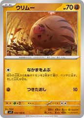 フルハウス(48枚セット)シーズン1、2、3、4、5、6、7、8【全巻