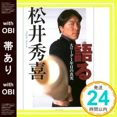 松井秀喜RC Jeter 2003 SPX Combos 激レア 松井秀喜RC Jeter 2003 SPX Combos 激レア - メルカリ