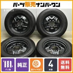 2025年最新】jb64 純正ホイールの人気アイテム - メルカリ
