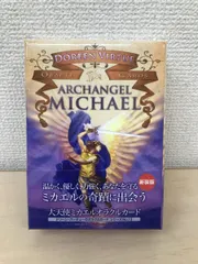 新装版 大天使ミカエルオラクルカード ARCHANGEL MICHAEL ORACLE CARDS (日本語版説明書付) 【オラクルカード】 -  メルカリ