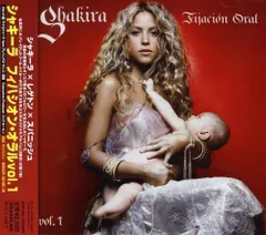【CD】フィハシオン・オラル vol.1