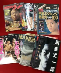 2025年最新】辰吉丈一郎の人気アイテム - メルカリ