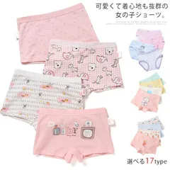 4枚セット 女児 ショーツ キッズ 下着 パンツ 女の子 ジュニア 子供 パンツ 肌着 アンダーウェア インナー パンツ 可愛い アニマル 動物 いちご インナーパンツ ガールズ 保育園 小学生 11#erm084