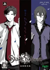 【中古】PSP Black Robinia -ブラック ロビニア-（限定版）■