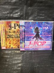 セット販売☆JPOP最新盤！人気曲メドレー　CD