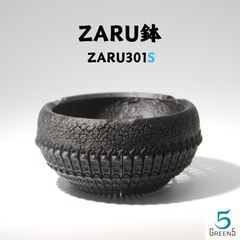 3Dプリント鉢 3Dプリンター鉢 作家鉢 植木鉢 浅鉢 Green5【ZARU301S