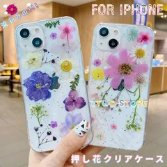 【美品・未使用新品】iphone14 ケース クリア iPhone14 13 携帯ケース 透明 アイフォン11 スマホ 携帯 iPhoneケース 花 押し花 iPhoneケース スマホケース　