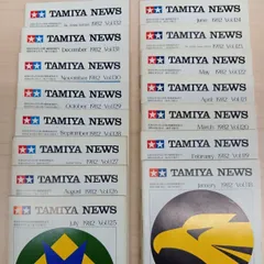 TAMIYA NEWS　タミヤニュース 1973～1981　欠番あり　57冊 TAMIYA NEWS タミヤニュース 1973～1981 欠番あり 57冊
