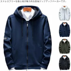 パーカー メンズ ジップアップ 長袖 トレーナー スウェット 前開き 春秋 ゆったり フード付き カジュアル シンプル レイヤード 大きいサイズ スポーツ 普段着#fws1042