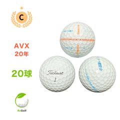 ●49 ロストボール タイトリスト AVX 20年 20球