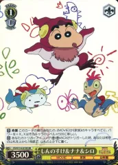 2025年最新】クレヨンしんちゃん ヴァイスシュヴァルツ srの人気