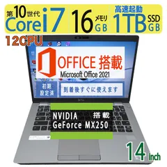 動作確認済DAIV Corei7 GeForce MX250 SSD1TB DAIV ノートパソコン GeForce MX250 ゲーミング Corei7 16GB