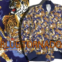 【新品】 BLUE TORNADO ／ ブルートルネード　百虎 MA-1 ブルゾン 和柄 アウター スカジャン ダブルジップ 50年代 ヴィンテージ アロハ TORNADO MART トルネードマート ｜ 秋冬