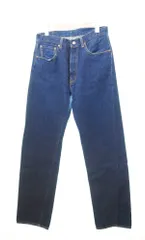 2025年最新】50155-0116の人気アイテム - メルカリ 