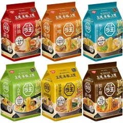 2025年最新】ラ王袋麺の人気アイテム - メルカリ