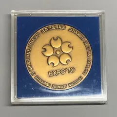 2025年最新】expo 1970の人気アイテム - メルカリ