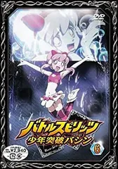 2026年最新】少年突破バシンの人気アイテム - メルカリ