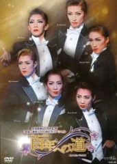DVD NHKスペシャル 宝塚トップ伝説～熱狂の100年～ - メルカリ
