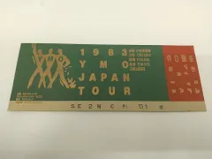 2025年最新】坂本龍一チケットの人気アイテム - メルカリ