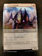 2025年最新】エムラクール スリーブの人気アイテム - メルカリ