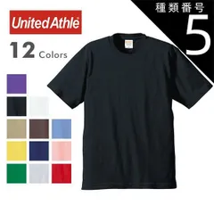 種類5：0021)イエロー/XS セール 60%OFF 半額 以上割引 ヘビーオンス tシャツ Tシャツ メンズ 黒 白 半袖 無地 クルーネック 丸首 大きいサイズ United Athle ユナイテッドアスレ 5942-01 6.2オンス 6.0oz 厚手