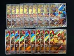 2025年最新】プラスルarの人気アイテム - メルカリ