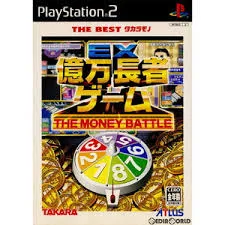 THE BEST タカラモノ EX億万長者ゲーム PS2