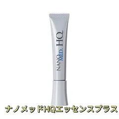 2025年最新】ナノメッドの人気アイテム - メルカリ