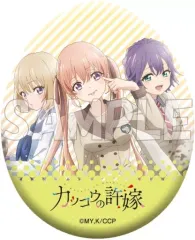 【中古】バッジ・ピンズ エリカ＆ひろ＆幸A 「カッコウの許嫁 たまご型缶バッジ」