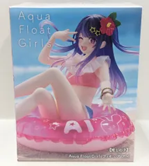 タイクレ限定　推しの子　AquaFloatGirls　アイ　計15点 新品】タイクレ限定 推しの子 Aqua Float Girls アイ - メルカリ