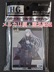 ドールズフロントライン　スリーブ　ハイグレード　AK-12