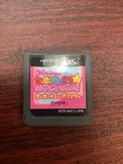 No.123 ニンテンドーDS ソフト　ピンキーストリートキラキラミュージックアワー