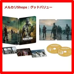 マンダロリアン シーズン2 4K UHD コレクターズ・エディション スチール… マンダロリアン シーズン2 4K UHD コレクターズ・エディション