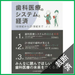 【裁断済み】こういうことだったのか!!シリーズ7冊セット 裁断本卸売センター【フォロー5%OFF】 - メルカリShops