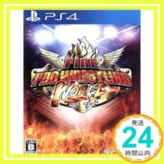 【PS4】ファイヤープロレスリング ワールド [video game]_02
