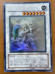 遊戯王　パワーツールドラゴン　psa10 ホロ 楽天市場】遊戯王カード パワー・ツール・ドラゴン ホロ