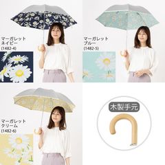 日傘 コンパクト長傘 晴雨兼用 シルバー/マーガレット 50cm×8本骨 UVカット 遮熱 ショート傘 2025年新柄 LIEBEN-1482（LIEBEN-1477）
