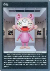 【中古】カイカイキキ MMKTC-052[C]：キキ